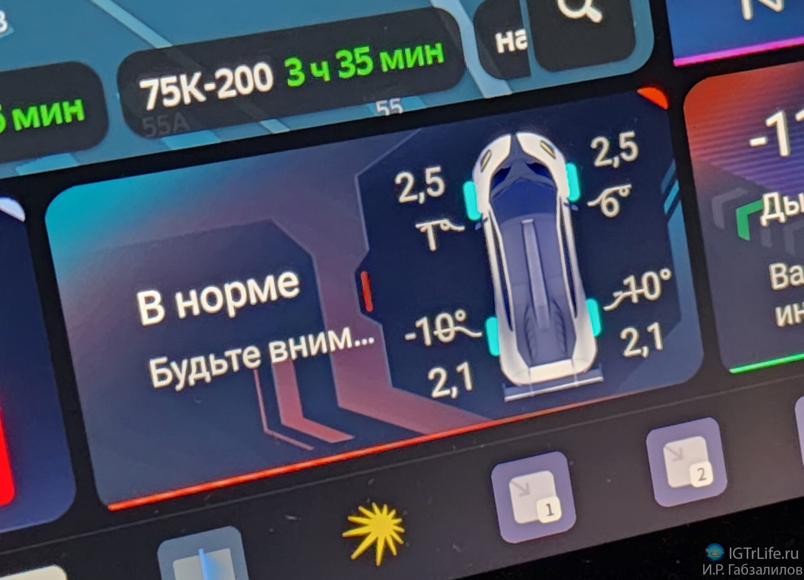 Датчики давления в шинах DUDU7