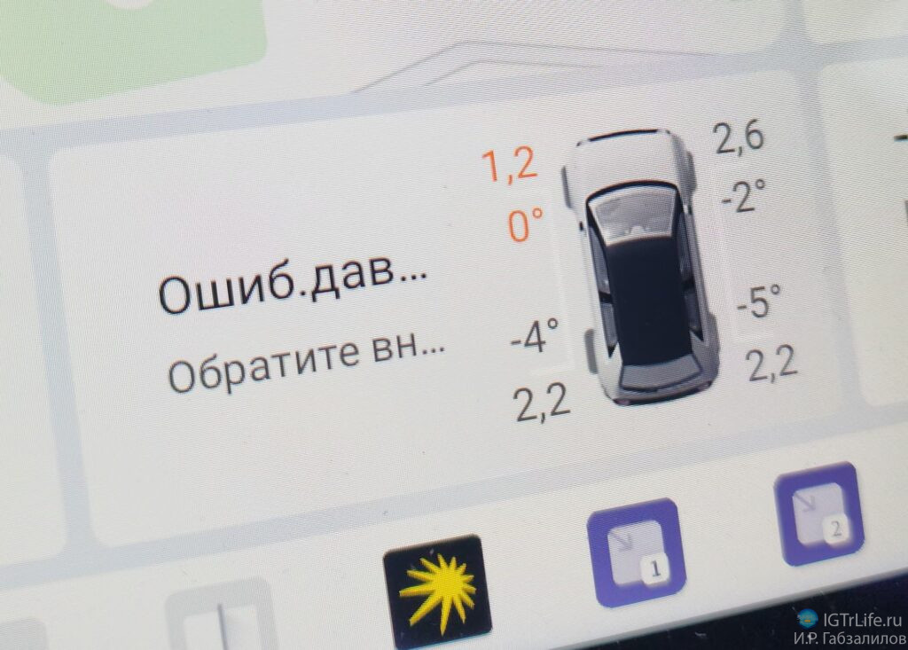 Датчики давления в шинах DUDU7
