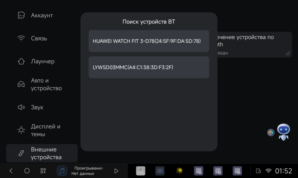 DuduOS 3.6 подключение датчика температуры