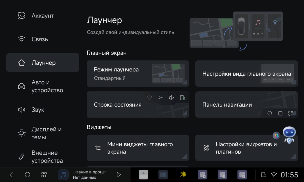 DuduOS 3.6 подключение датчика температуры