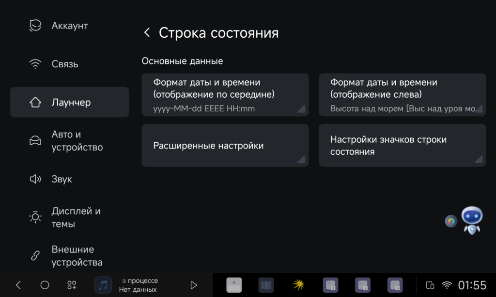 DuduOS 3.6 подключение датчика температуры